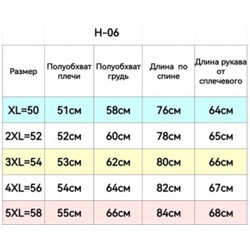 Куртка #21530045