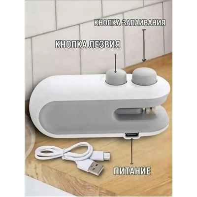 Упаковщик #23327584