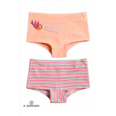 Трусы 2 шт. PELICAN, 684513