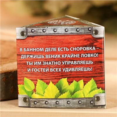 Набор 3 эфирных масла 10 мл «Банный запас» пихта, эвкалипт, сосна