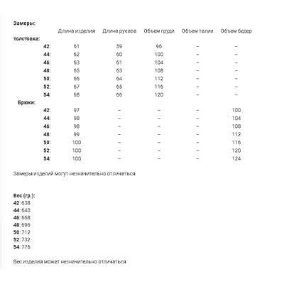 7235 бордо Костюм женский (42-52)