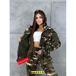 Костюм весна-осень 2059188-1