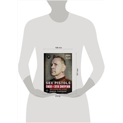 АСТ Джон Лайдон "Sex Pistols. Гнев — это энергия: моя жизнь без купюр"