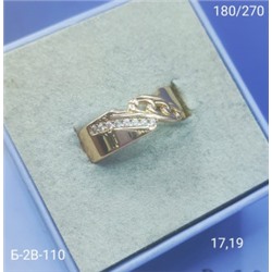 Кольцо #22929296