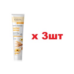 EVELINE Рецепты Природы SPA Золотая пшеница 125мл Крем для лица 3шт
