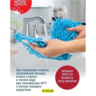 Швабра #23115466