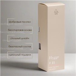 Диффузор ароматический Hygge #11 Пляж Вайкики, 100 мл