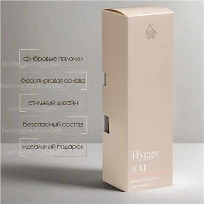 Диффузор ароматический Hygge #11 Пляж Вайкики, 100 мл