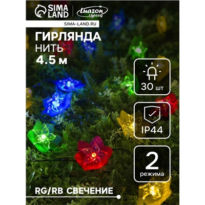 Гирлянда «Нить», 4.5 м, уличная, с насадками «Лилия», IP44, 30 LED, 2 режима, солнечная батарея, тёмная нить, свечение белое