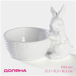 УЦЕНКА Конфетница «Зайка» 21.5×15.5×16.5 см