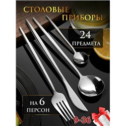 Комплект #23326961