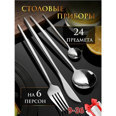 Комплект #23326961