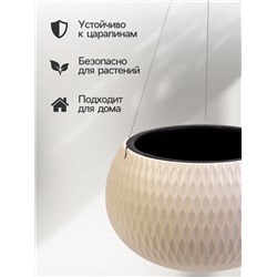 Кашпо для цветов «Жемчужина», 7 л, d=36 см, h=22 см, пластик, со вставкой, подвесное, бежевое