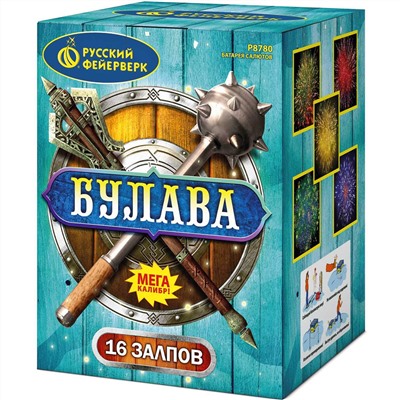 Фейерверк Р8780 Булава (2,8" х 16)