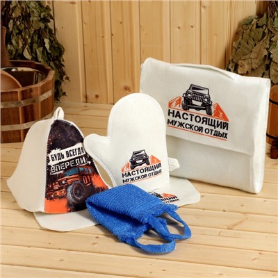 Набор для бани «Настоящий мужской отдых», 5 предметов: портфель, шапка, рукавица, мочалка, коврик
