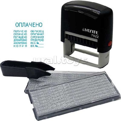 Штамп автоматический 7822, 4 мм, с 12 бухгалтерскими терминами, в блистере