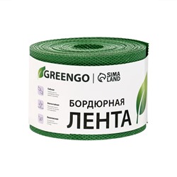 Лента бордюрная, 10 см×10 м, толщина 1.2 мм, пластиковая, зелёная, Greengo