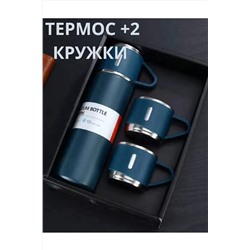 83309 набор термос + 2 кружки НАТАЛИ, 1075306