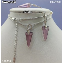 Артикул #22981383