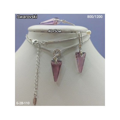 Артикул #22981383