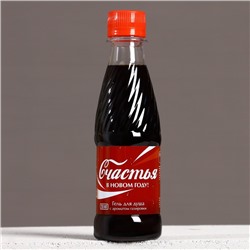 Новогодний подарочный набор косметики «Счастья в Новом году», гель для душа 250 мл и мочалка для тела, Чистое счастье