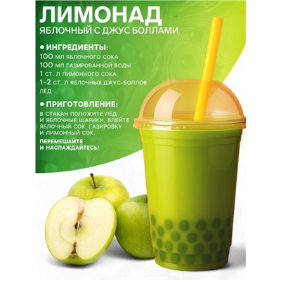 Бабл джус «Яблоко», 1 кг