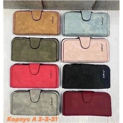 кошелек