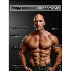 Парфюм #23087823