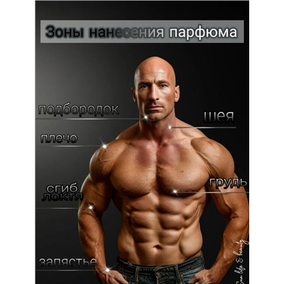 Парфюм #23087823