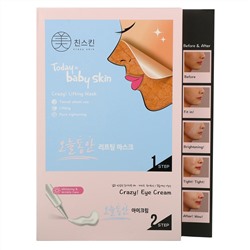 Crazy Skin, Today is Baby Skin, Crazy! подтягивающая маска для лица, 5 шт.