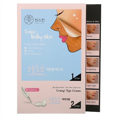 Crazy Skin, Today is Baby Skin, Crazy! подтягивающая маска для лица, 5 шт.