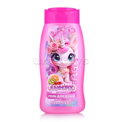 Детский гель для душа "Единорог" "Тутти-фрутти" с экс календулы и ромашки,  250мл