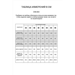 Свитшот VILATTE, 913663