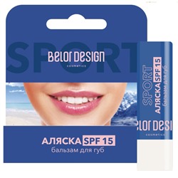 Бальзам для губ АЛЯСКА - СПОРТ SPF 15 4г прозрачный