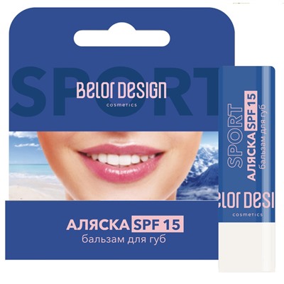 Бальзам для губ АЛЯСКА - СПОРТ SPF 15 4г прозрачный