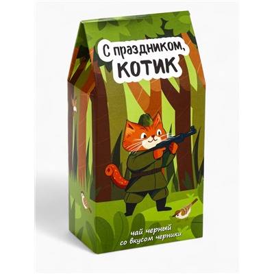 Чай черный «Котик», со вкусом черничный пирог, 50 г