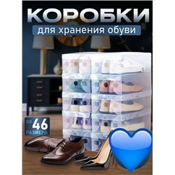 Комплект #23317792