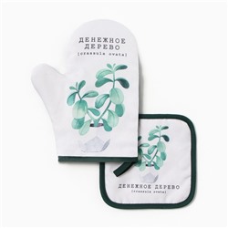 Набор кухонный «Денежное дерево» варежка-прихватка 20×27 см, прихватка 17×17 см 100% п/э