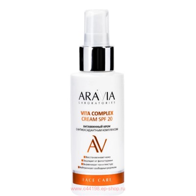 ARAVIA Laboratories Крем витаминный  с антиоксидантным комплексом VITA COMPLEX Cream SPF 20 100 мл арт А082