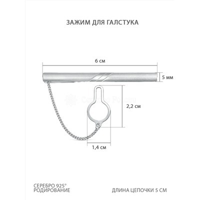Запонки мужские из родированного серебра 080009