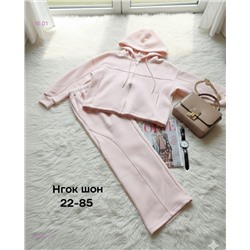 Костюм бронь 2051491-2