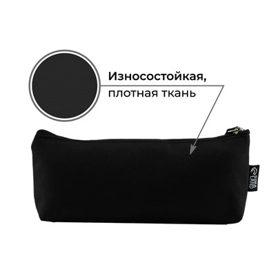 Пенал школьный, текстиль, 20×8×3 см «Не умничай»