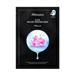 Увлажняющая маска с экстрактом орхидеи JMSOLUTION, 30мл