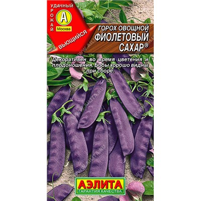 0383A Горох овощной Фиолетовый сахар 7 г