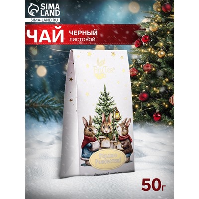 Чай черный новогодний «Праздничный переполох», 50 г