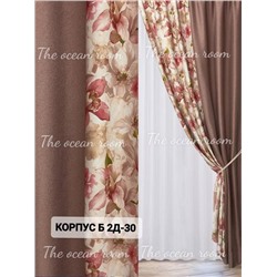 Шторы без тюля 4*2,8 м