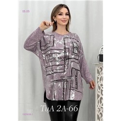 Кофта 1925658-1