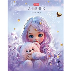 Дневник для младших классов (твердая обложка) "Лилу" Со справ.инф. (094884) 35771 Хатбер
