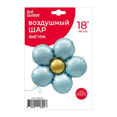 Шар (18''/46 см) Цветок, Ромашка (надув воздухом), Голубой, Сатин, 1 шт. в уп.