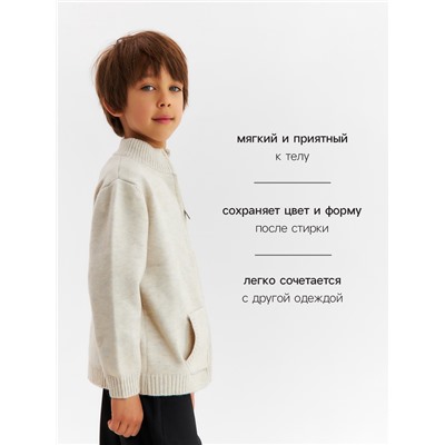 Джемпер детский на молнии KAFTAN, рост 130 см